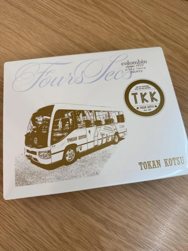 今年のオリジナルクッキーはマイクロバス
日野さんのリエッセⅡのゴールドデザインです。

#オリジナルクッキー#コロンバン#お歳暮#成田市#リエッセⅡ