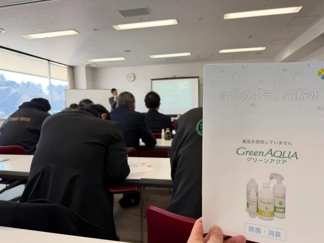 感染対策セミナーを行いました🧴
改めて「安心・安全な車内づくり」を学ぶ時間に。

弊社ではグリーンアクアを使用し、バス車内で専用機器による噴霧を行い除菌バスとして運行中です🚍

これからも、見えない部分にも気を配り、
安心してご利用いただける環境づくりを続けていきます。

#感染対策 #除菌バス #グリーンアクア #貸切バス #安心安全